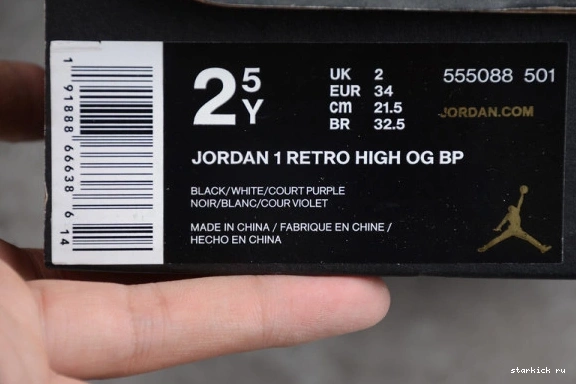High 1 Jordan Retro Purple' OG  555088-501 555088-501 Kid Kids Air 'Court 0511